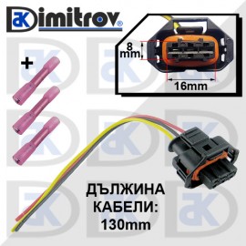 Букса горивен инжектор Honda Nissan Toyota